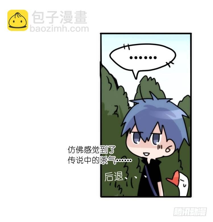 家有鹅霸：跳坑吧！