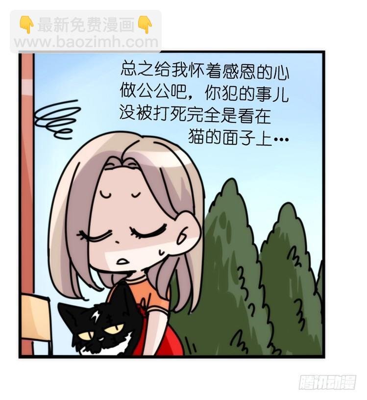家有鹅霸：跳坑吧！
