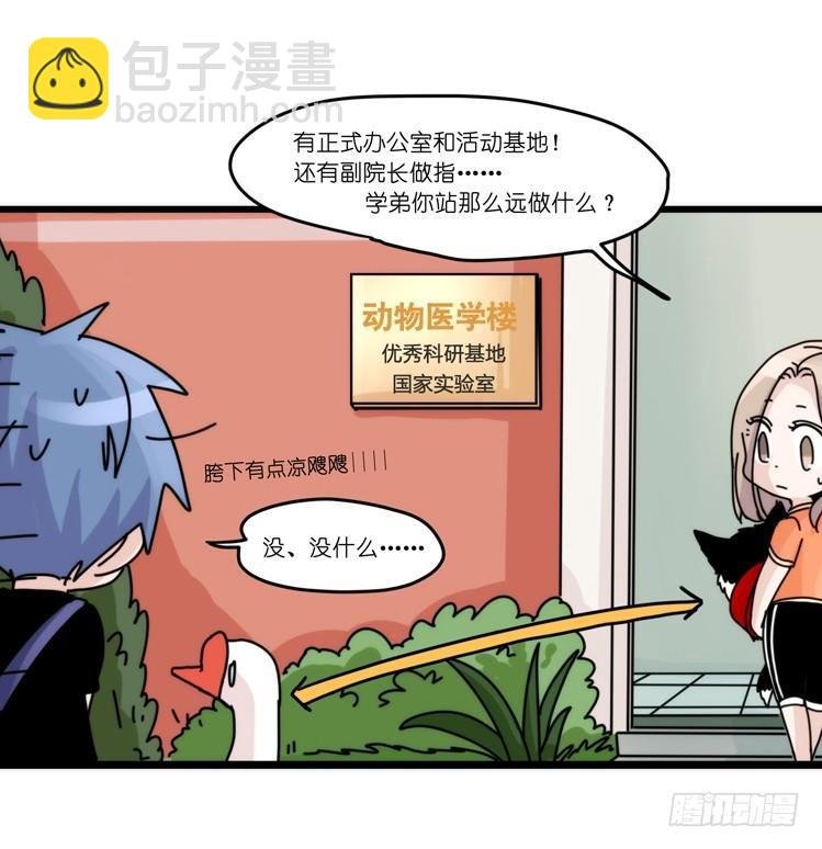 家有鹅霸：跳坑吧！