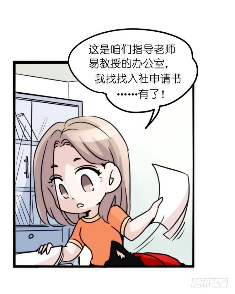 家有鹅霸：跳坑吧！