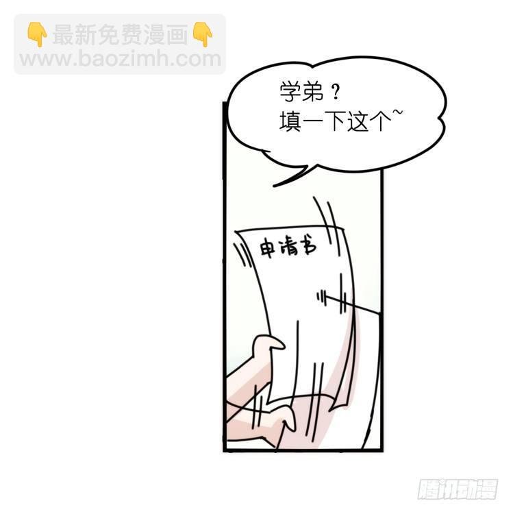 家有鹅霸：跳坑吧！