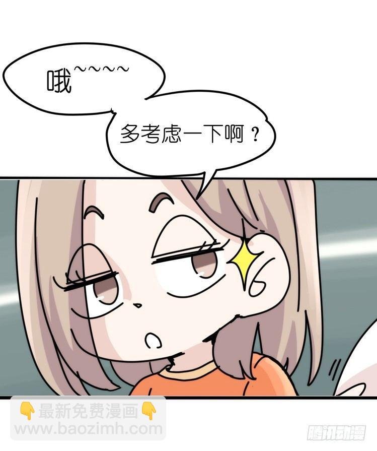 家有鹅霸：跳坑吧！