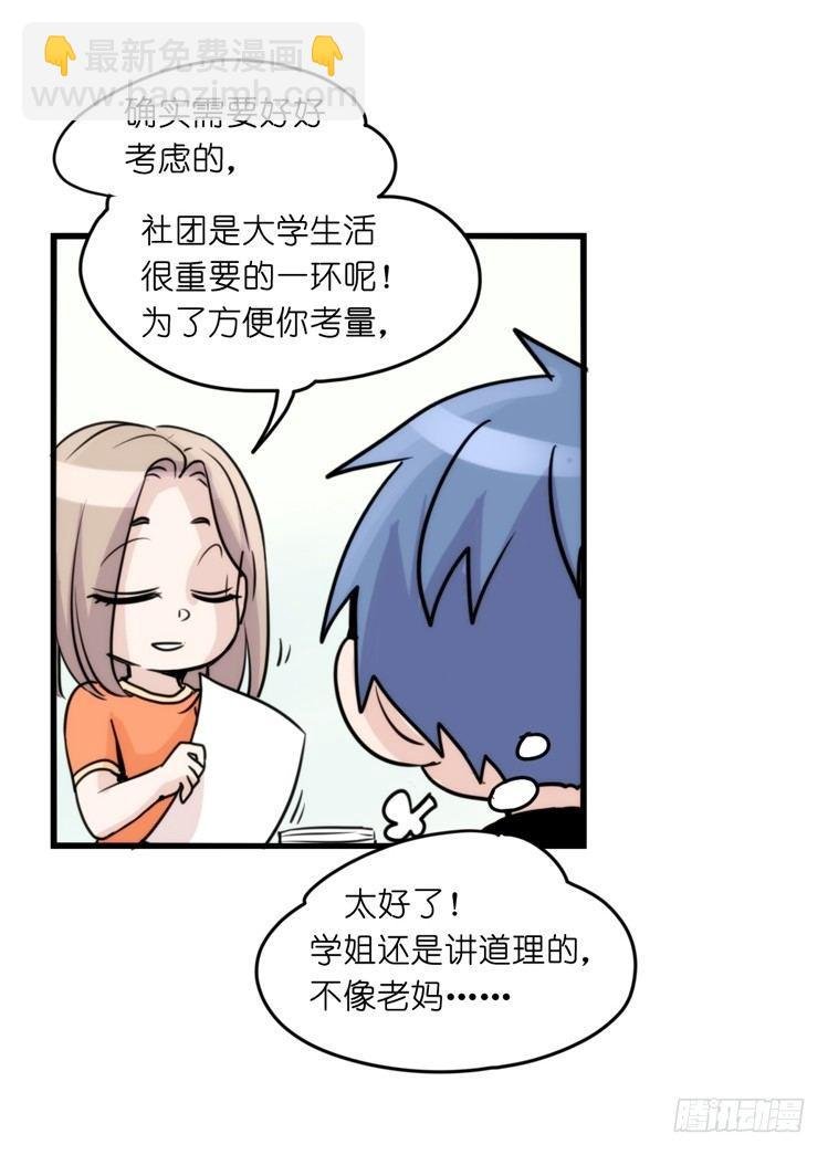 家有鹅霸：跳坑吧！