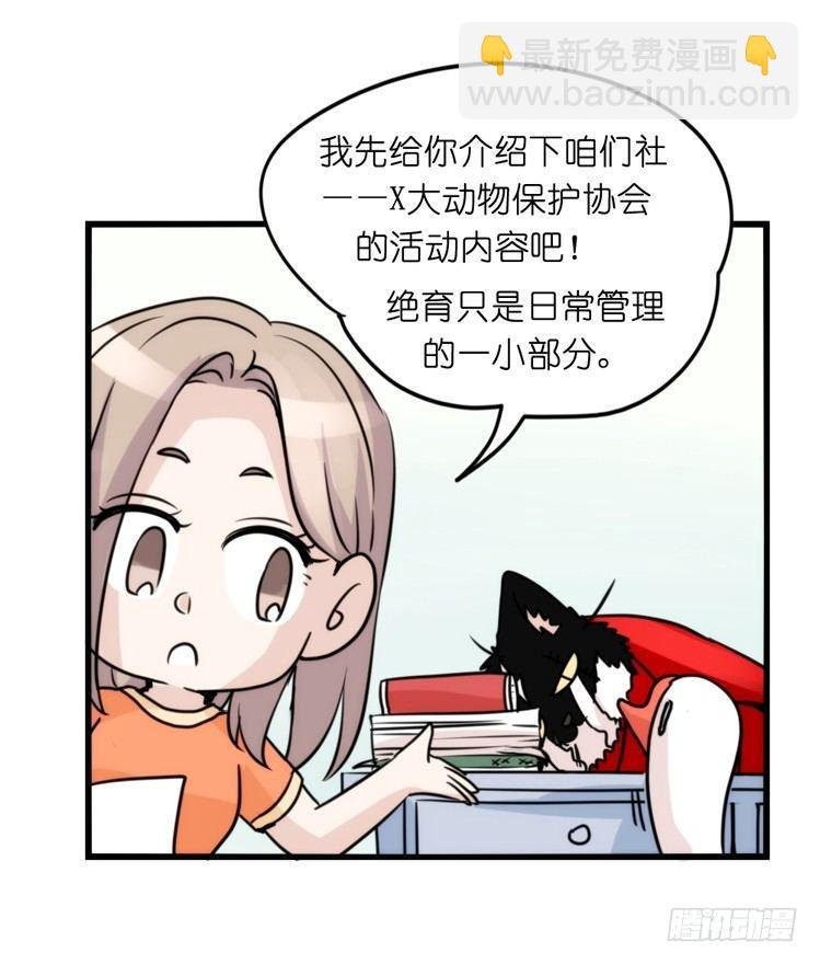家有鹅霸：跳坑吧！