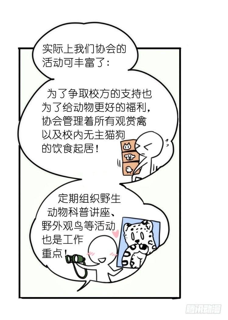 家有鹅霸：跳坑吧！