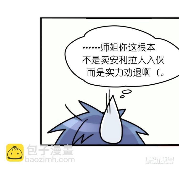 家有鹅霸：跳坑吧！