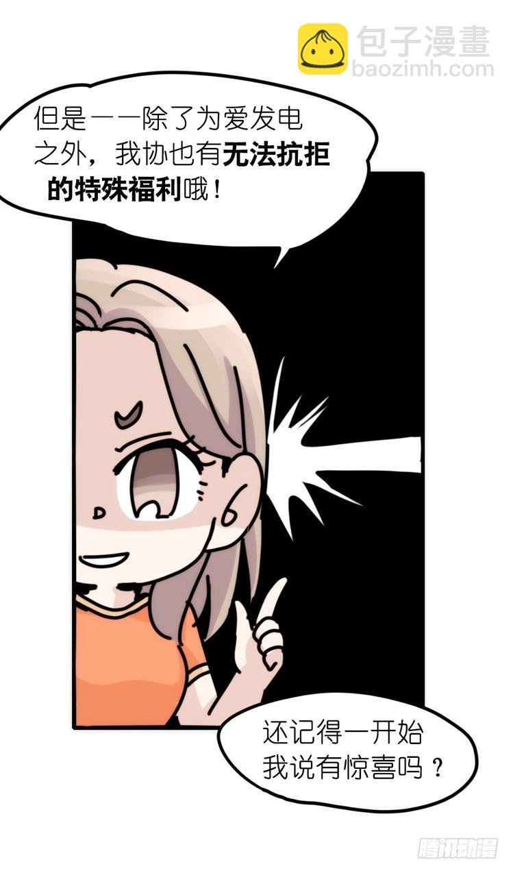 家有鹅霸：跳坑吧！