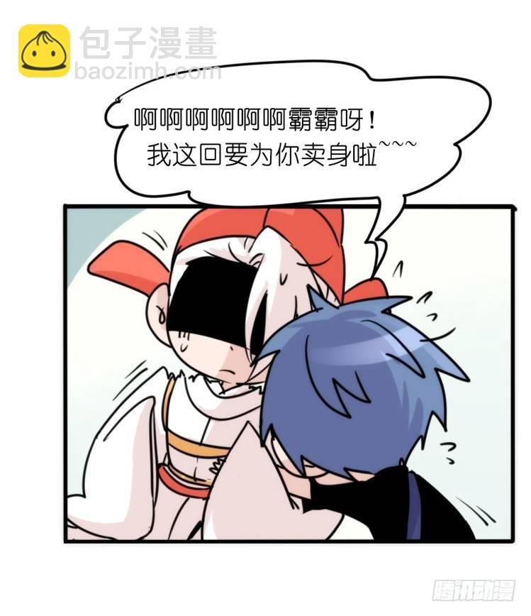 家有鹅霸：加入的理由