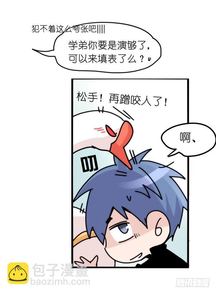 家有鹅霸：加入的理由