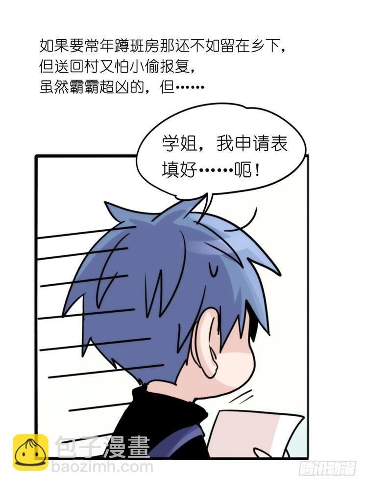 家有鹅霸：加入的理由