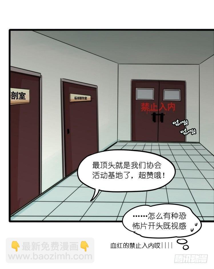 家有鹅霸：加入的理由