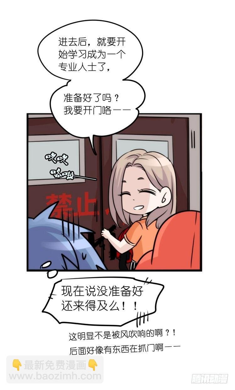 家有鹅霸：加入的理由