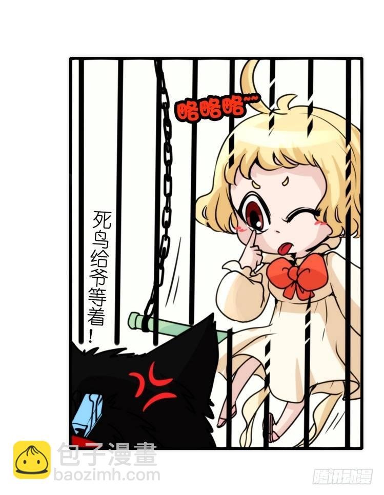 家有鹅霸：加入的理由