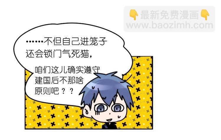 家有鹅霸：加入的理由