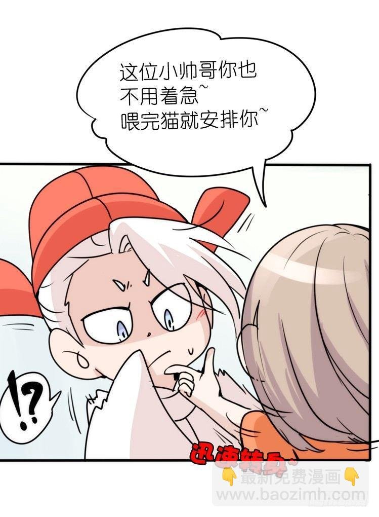 家有鹅霸：真霸霸，先包个塘
