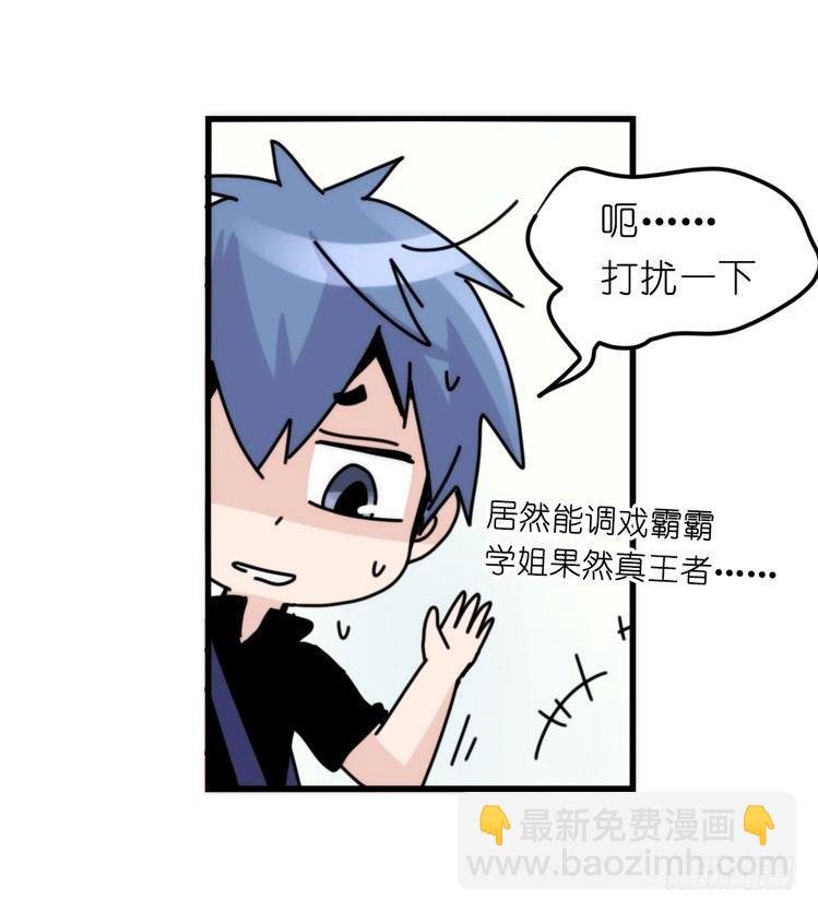 家有鹅霸：真霸霸，先包个塘