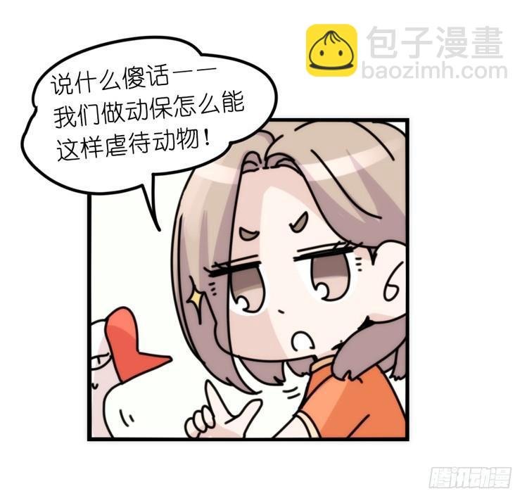 家有鹅霸：真霸霸，先包个塘