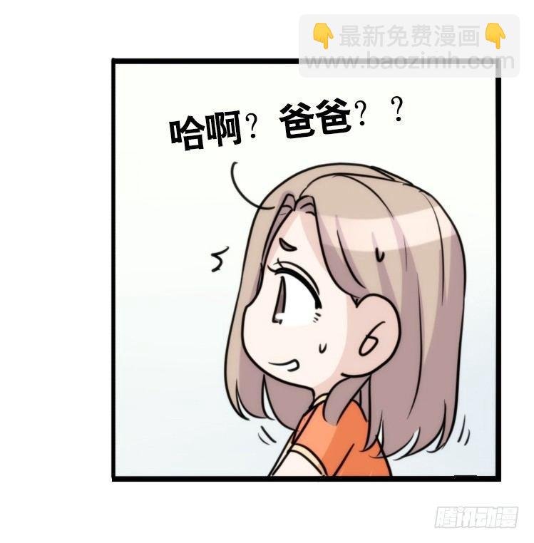 家有鹅霸：真霸霸，先包个塘