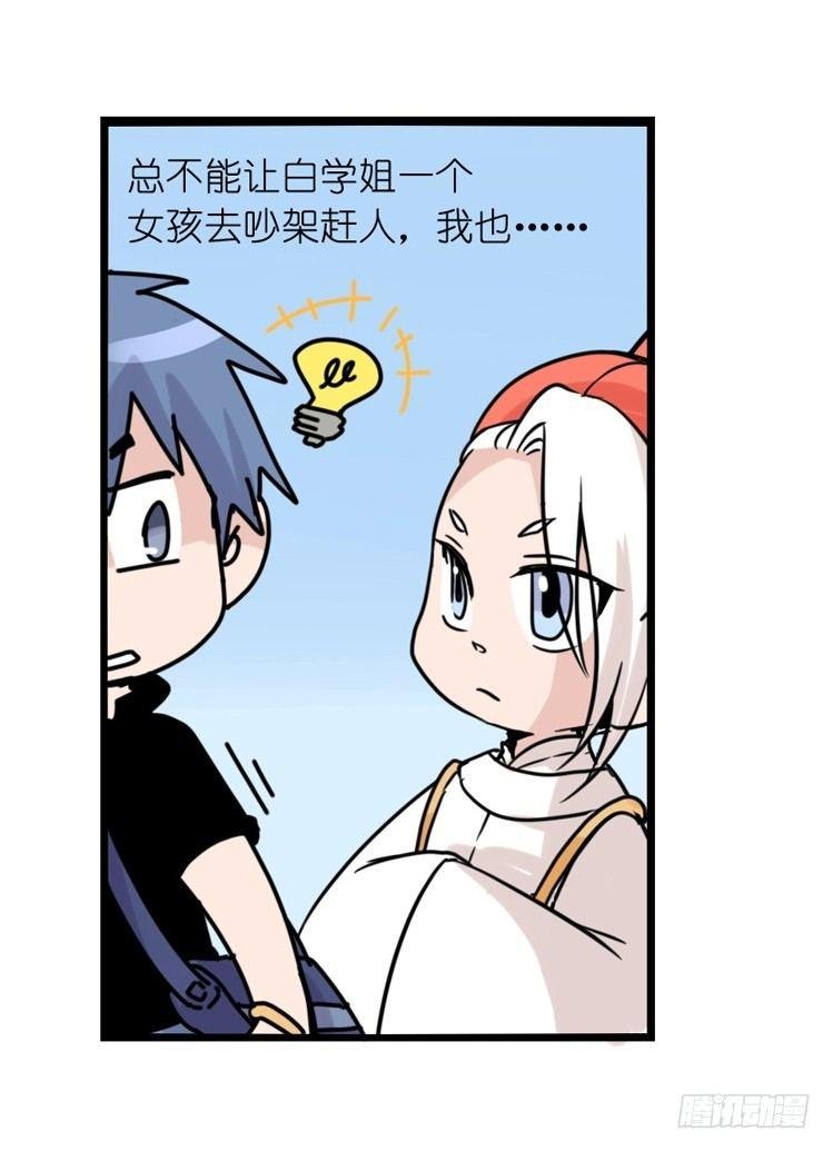 家有鹅霸：黑恶势力来袭？！