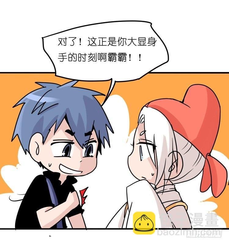 家有鹅霸：黑恶势力来袭？！