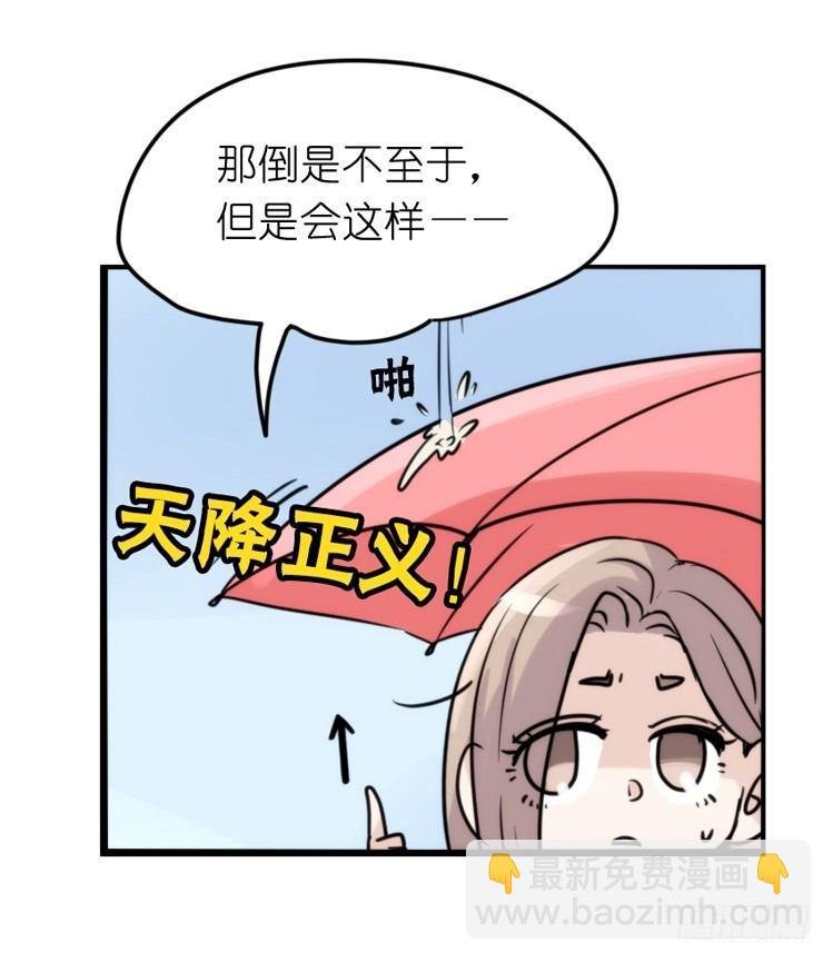 家有鹅霸：霸系鸟类巅峰对决