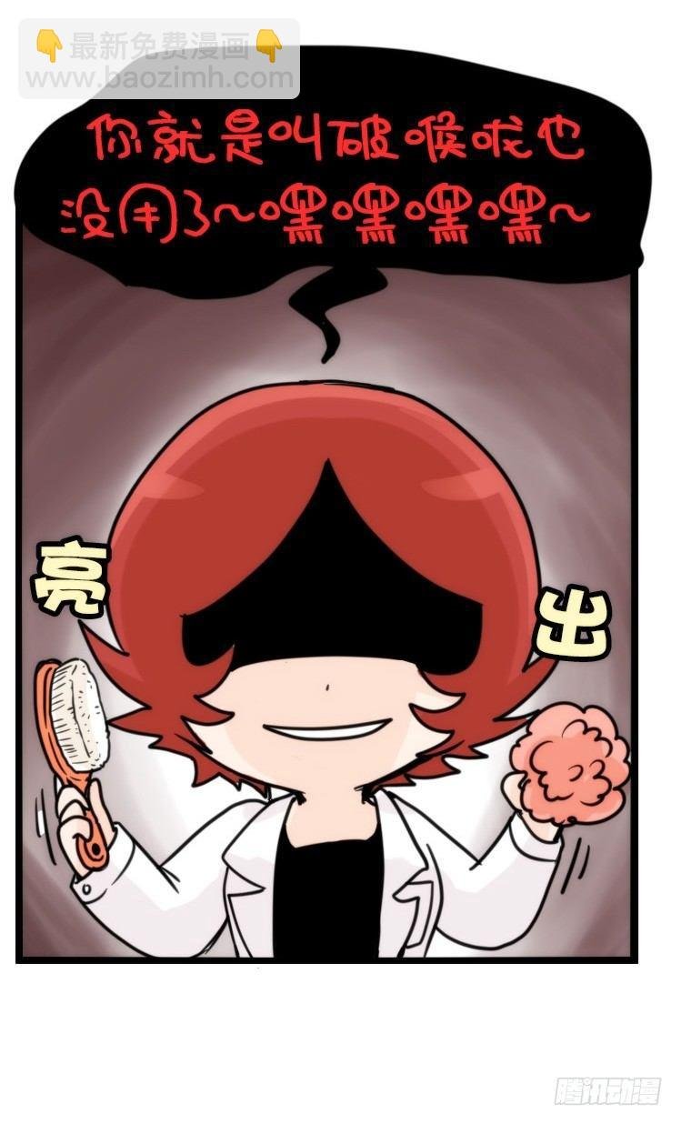 飞吧小少爷：长大成鸟之后…