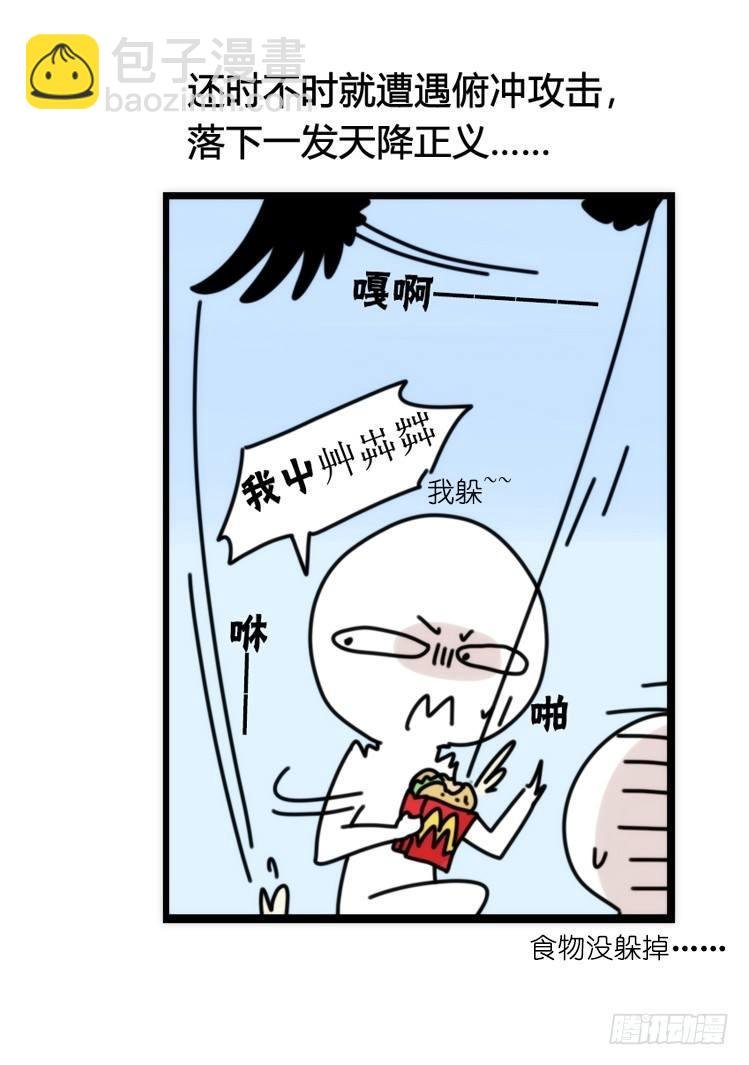 家有鹅霸：患难见真……啥？