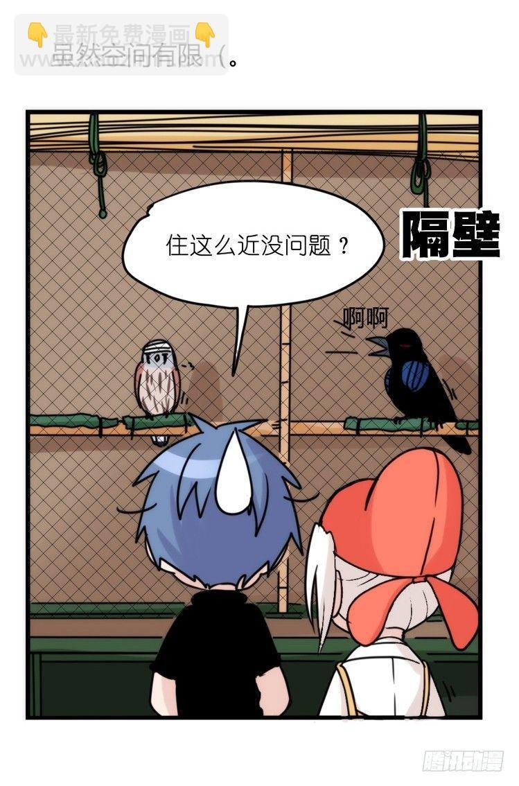 家有鹅霸：患难见真……啥？