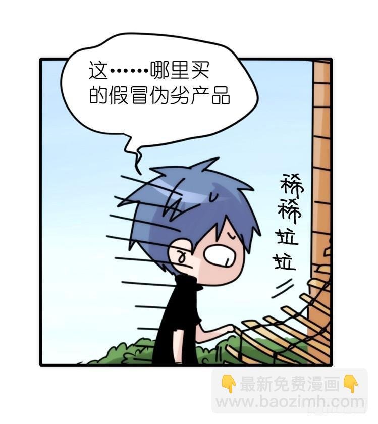 家有鹅霸：患难见真……啥？