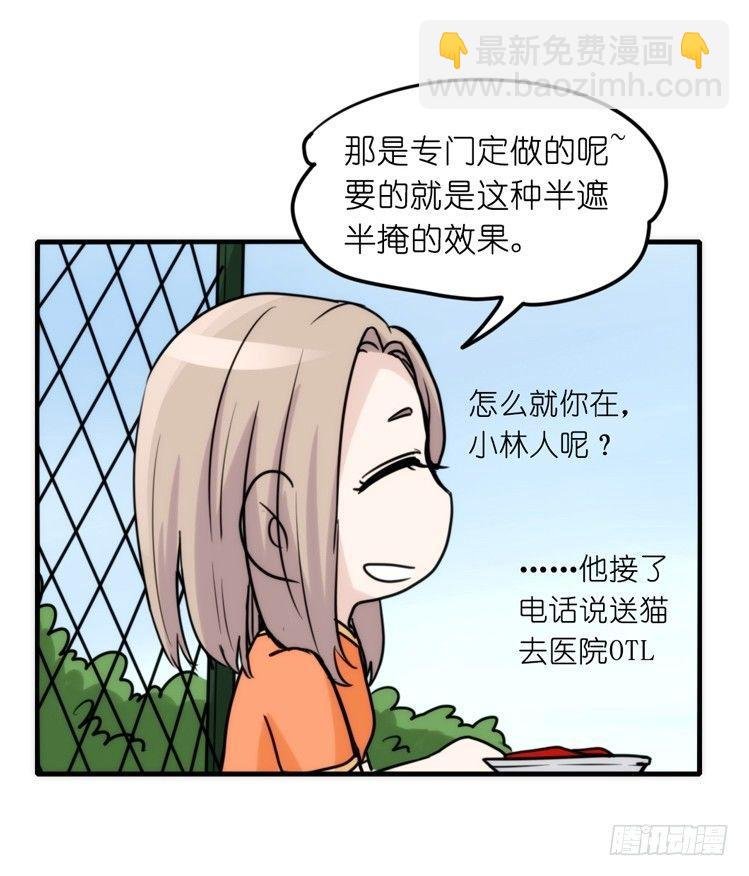 家有鹅霸：患难见真……啥？