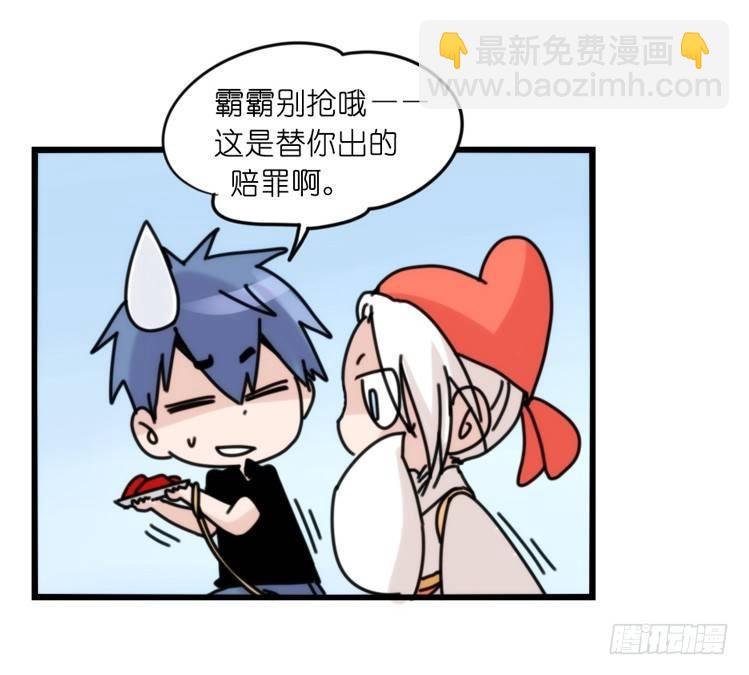 家有鹅霸：魔高一尺道高一丈