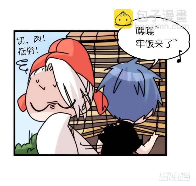 家有鹅霸：魔高一尺道高一丈