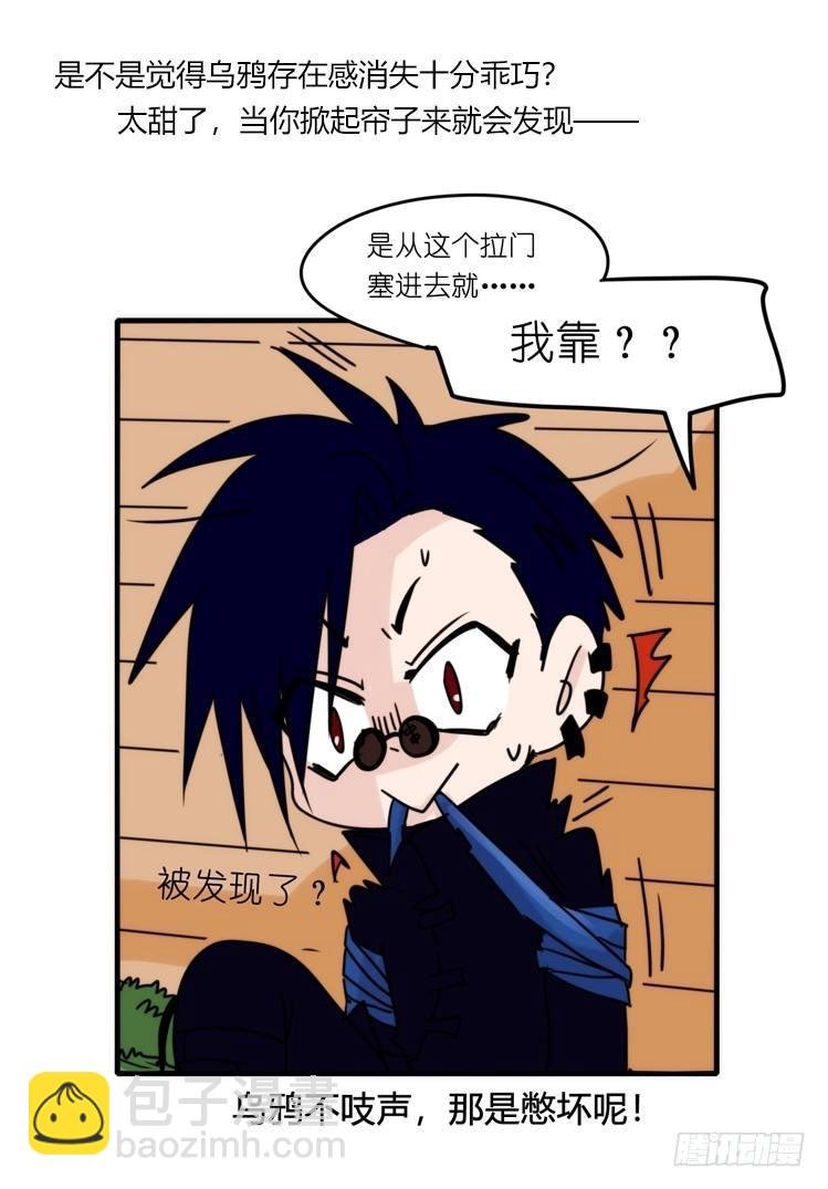 家有鹅霸：魔高一尺道高一丈