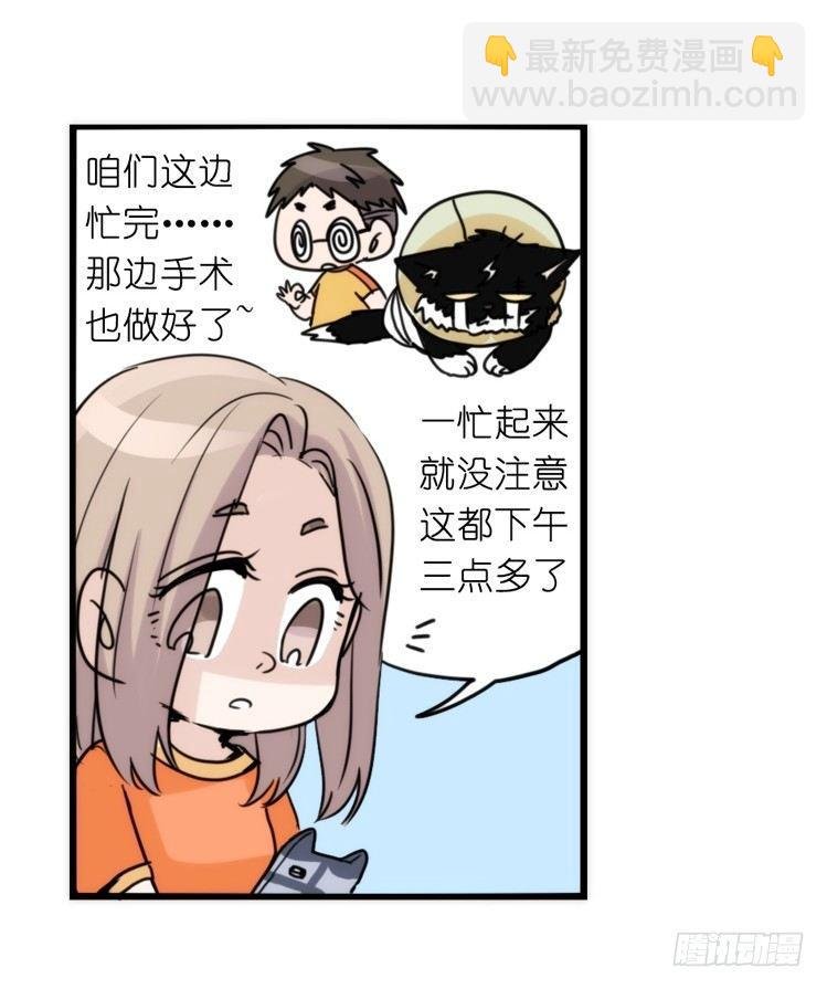 家有鹅霸：魔高一尺道高一丈
