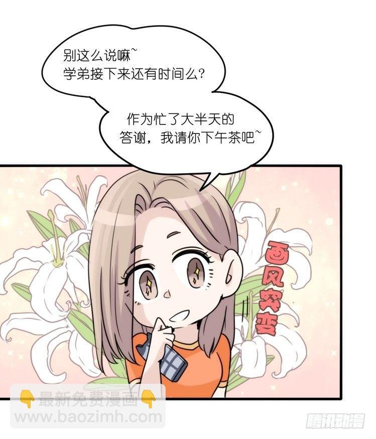 家有鹅霸：魔高一尺道高一丈