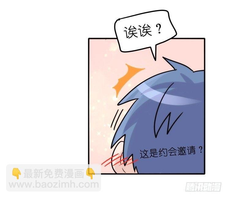家有鹅霸：魔高一尺道高一丈