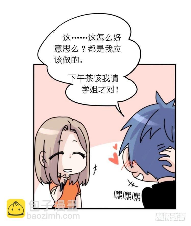 家有鹅霸：魔高一尺道高一丈