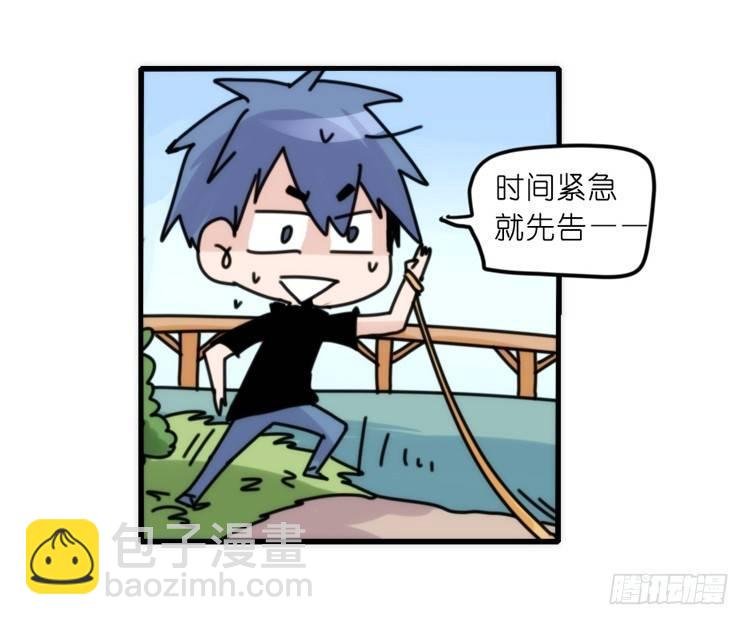 家有鹅霸：魔高一尺道高一丈