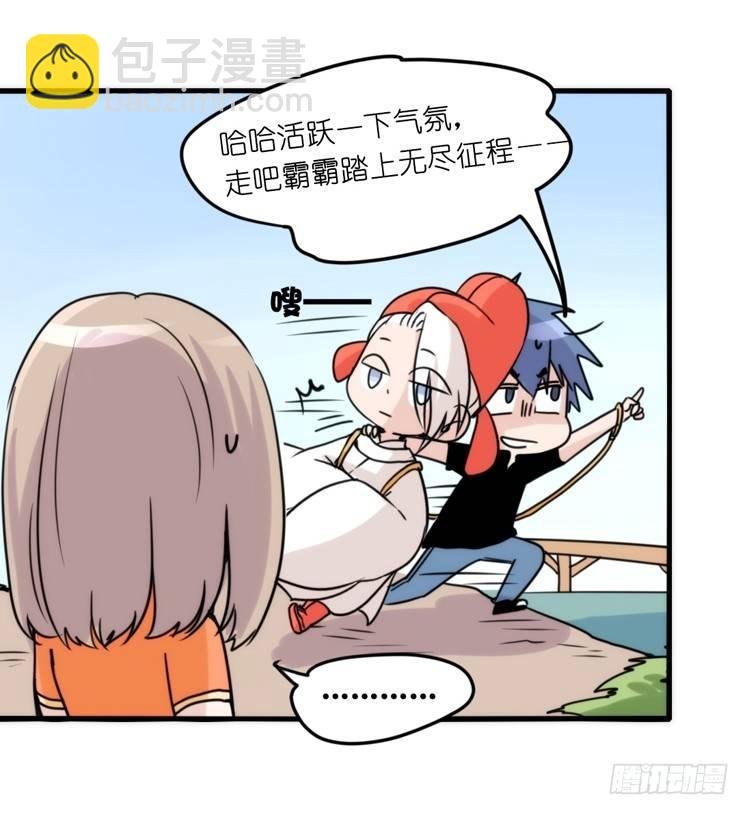 家有鹅霸：魔高一尺道高一丈