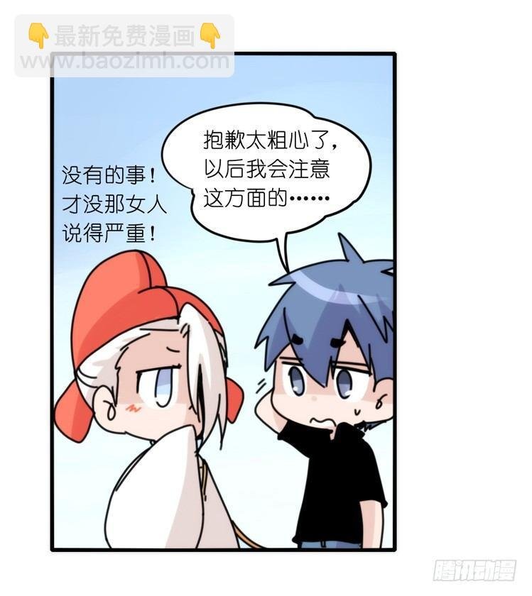 家有鹅霸：魔高一尺道高一丈