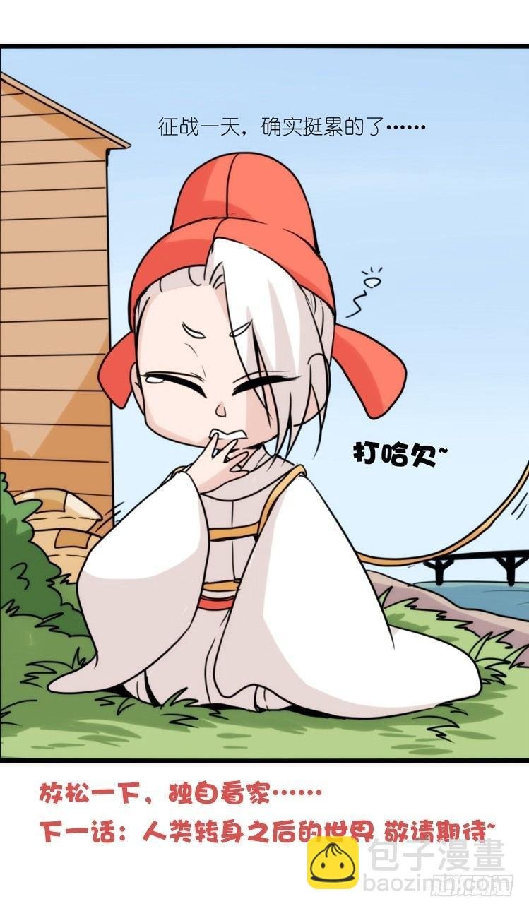 家有鹅霸：魔高一尺道高一丈