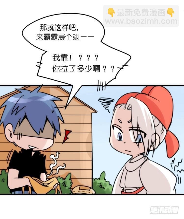 家有鹅霸：人类离开之后……