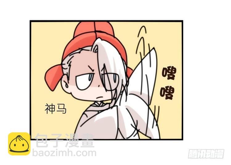 家有鹅霸：人类离开之后……