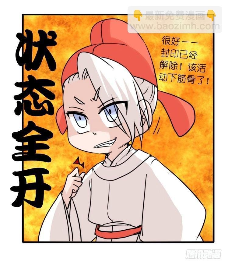 家有鹅霸：人类离开之后……