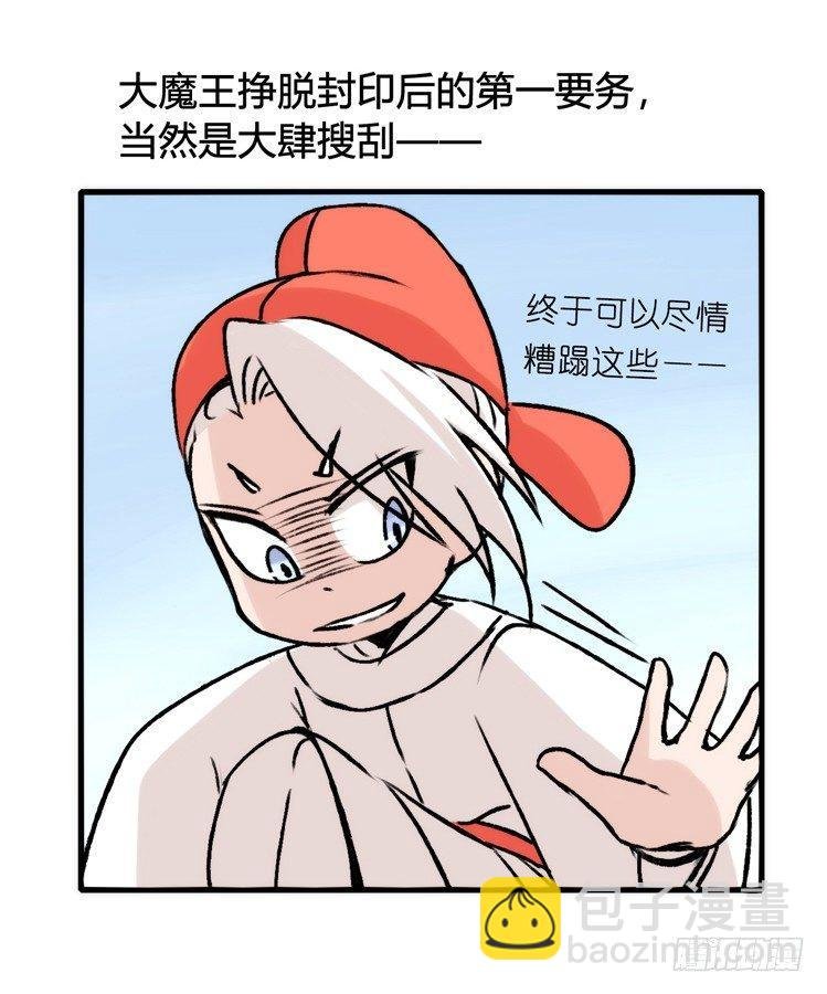 家有鹅霸：人类离开之后……