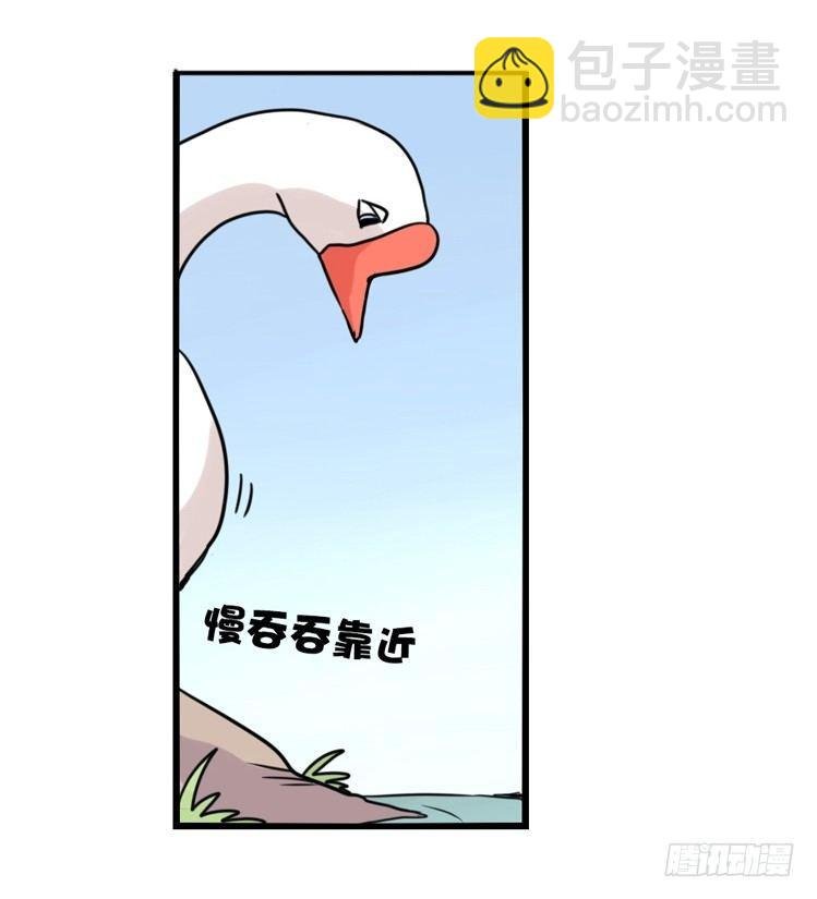 家有鹅霸：人类离开之后……