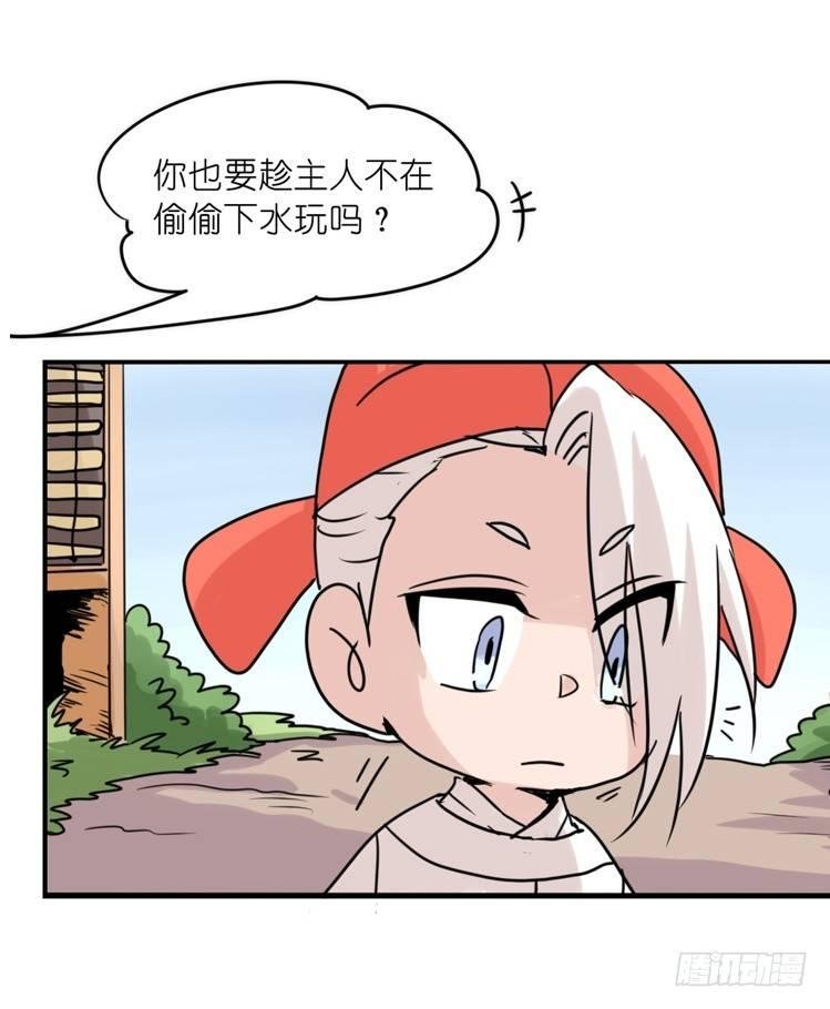 家有鹅霸：人类离开之后……