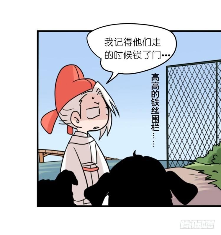 家有鹅霸：人类离开之后……