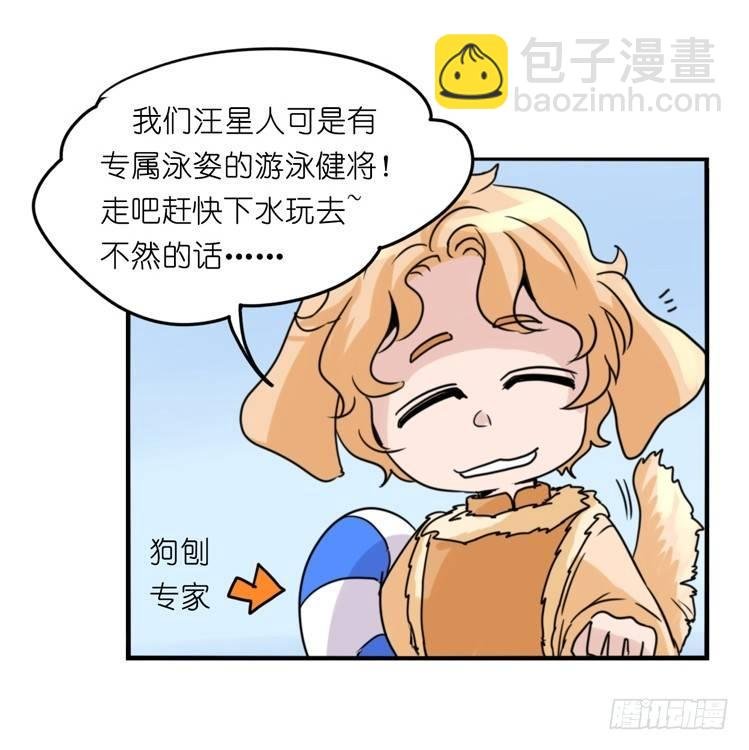 家有鹅霸：人类离开之后……