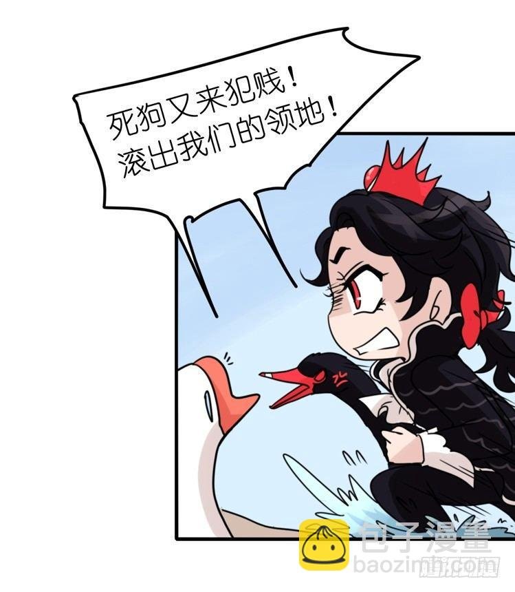 家有鹅霸：人类离开之后……